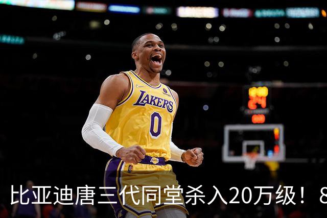 比亚迪唐三代同堂杀入20万级！850km续航+空悬，燃油车慌了